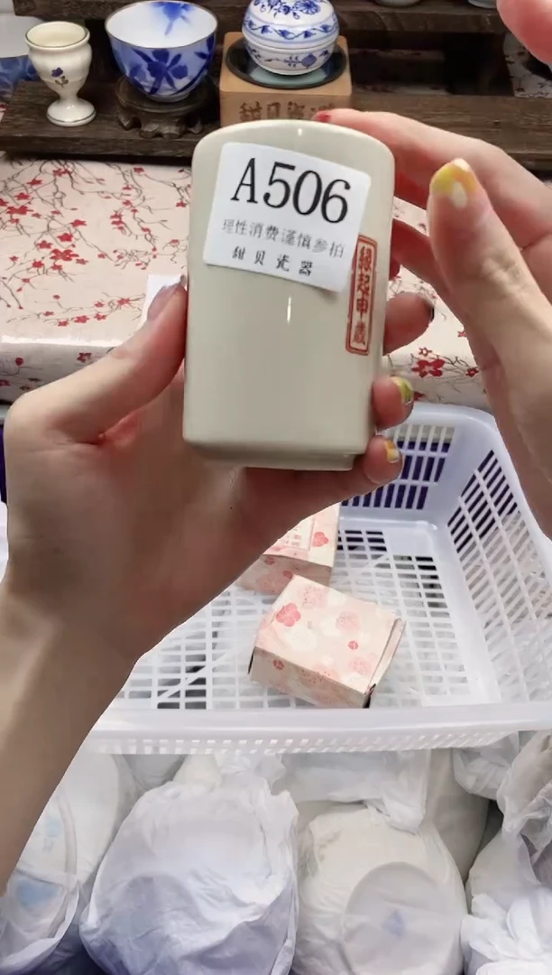 瓷片P**o     A506