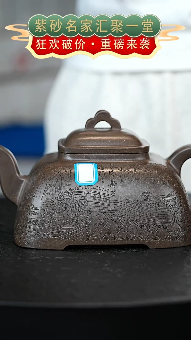 茶壶紫砂宜兴紫砂