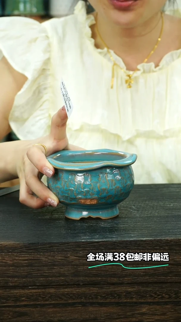 七里烧默认微瑕9-24-014-8窑变