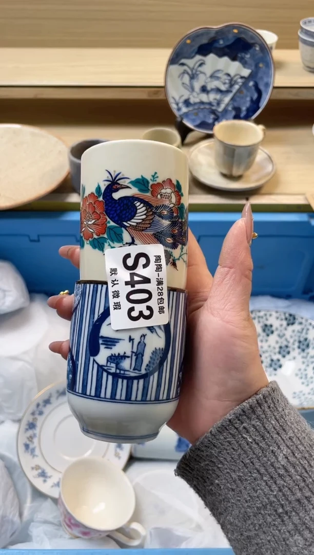 【闪购商品】杯瓷器瓷器瓷器瓷器S403