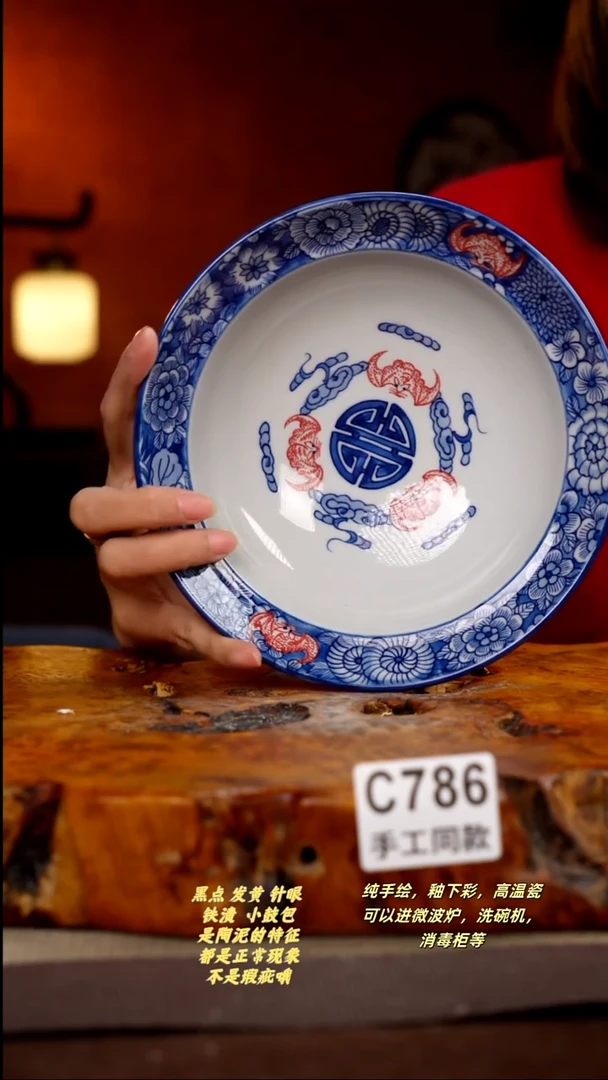 其他C786陶然集器瓷器
