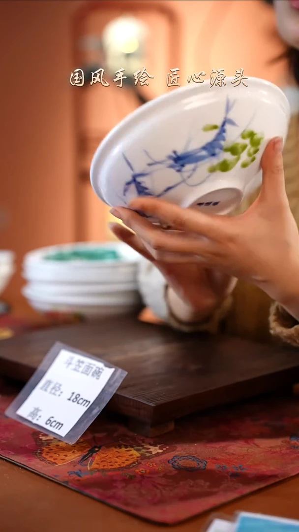 陶瓷景德镇高温釉中彩斗笠面碗直径18高6