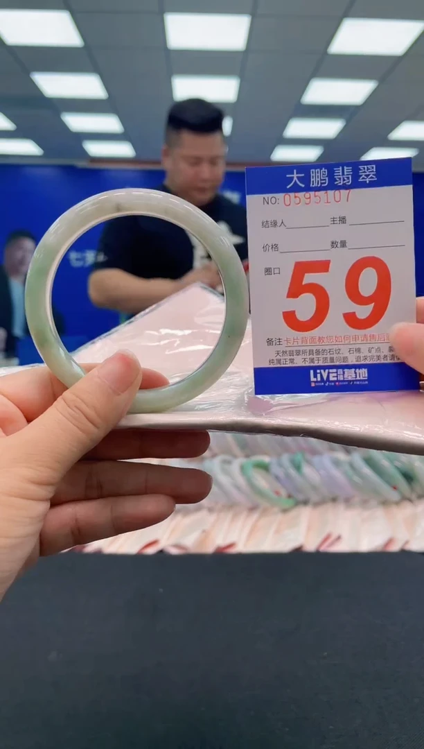 未镶嵌手镯翡翠AAAAAAAAA