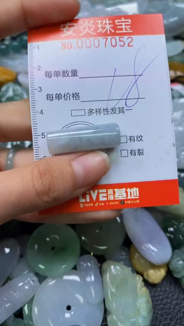 颈饰未镶嵌翡翠闪购0007052