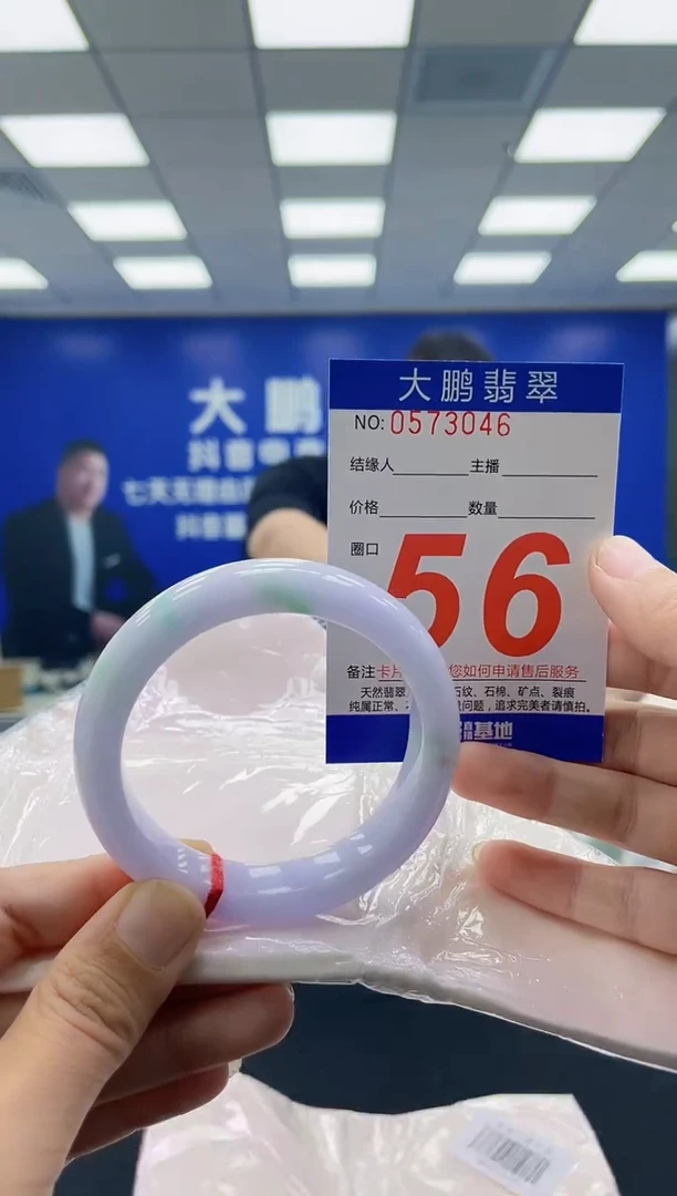 未镶嵌手镯翡翠AAAAAAAAAAAAAAAAAAAA