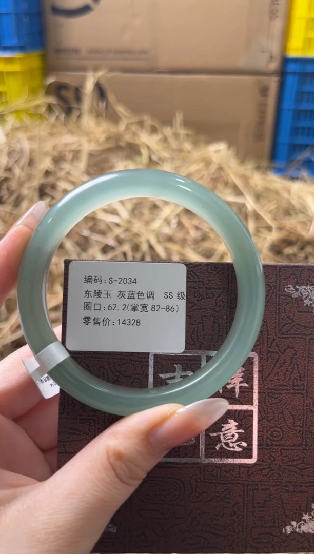 未镶嵌手镯石英质玉S-2034