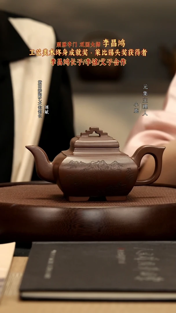 茶壶紫砂64 步步高升W