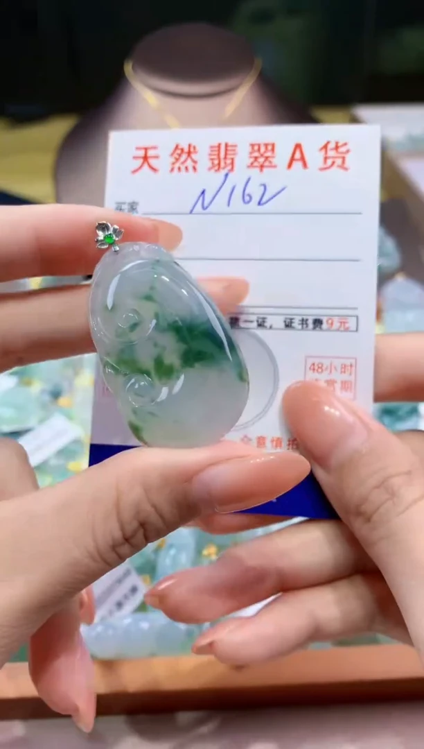 翡翠18K金镶嵌颈饰天然缅甸a货翡翠