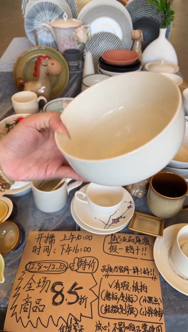 新骨瓷09-1瑕疵暖白 6寸钵型碗