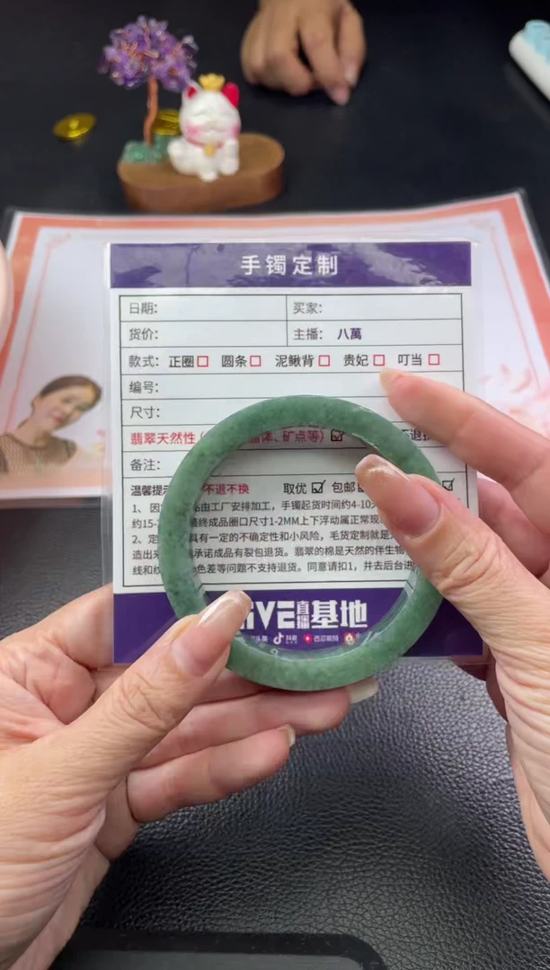 【闪购商品】定制翡翠手镯未镶嵌定制手镯ZXZB/DZS