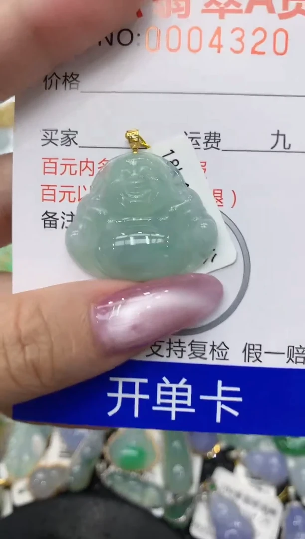 翡翠18K金镶嵌颈饰111111111