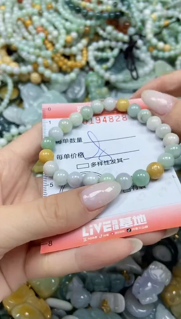 颈饰未镶嵌翡翠闪购0194828