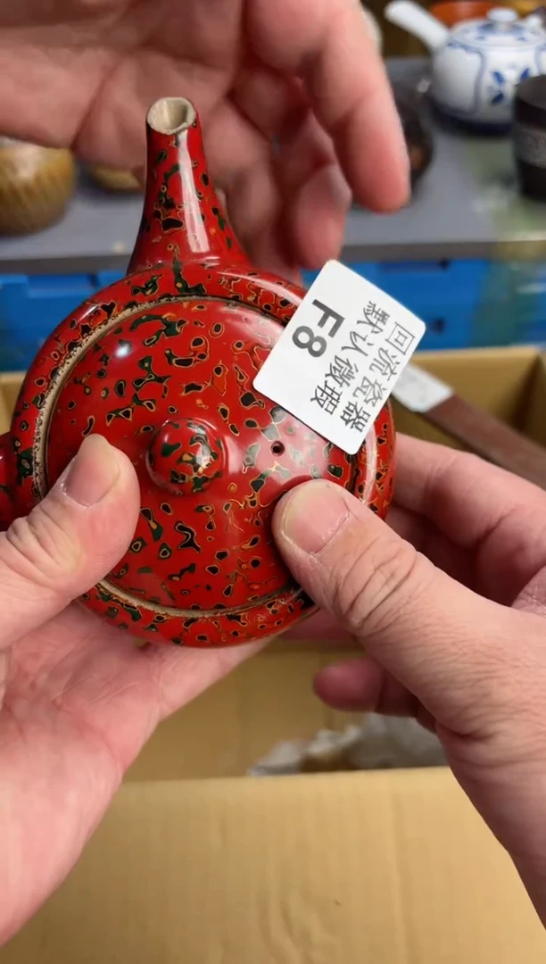【闪购商品】8回流瓷器谨慎参拍