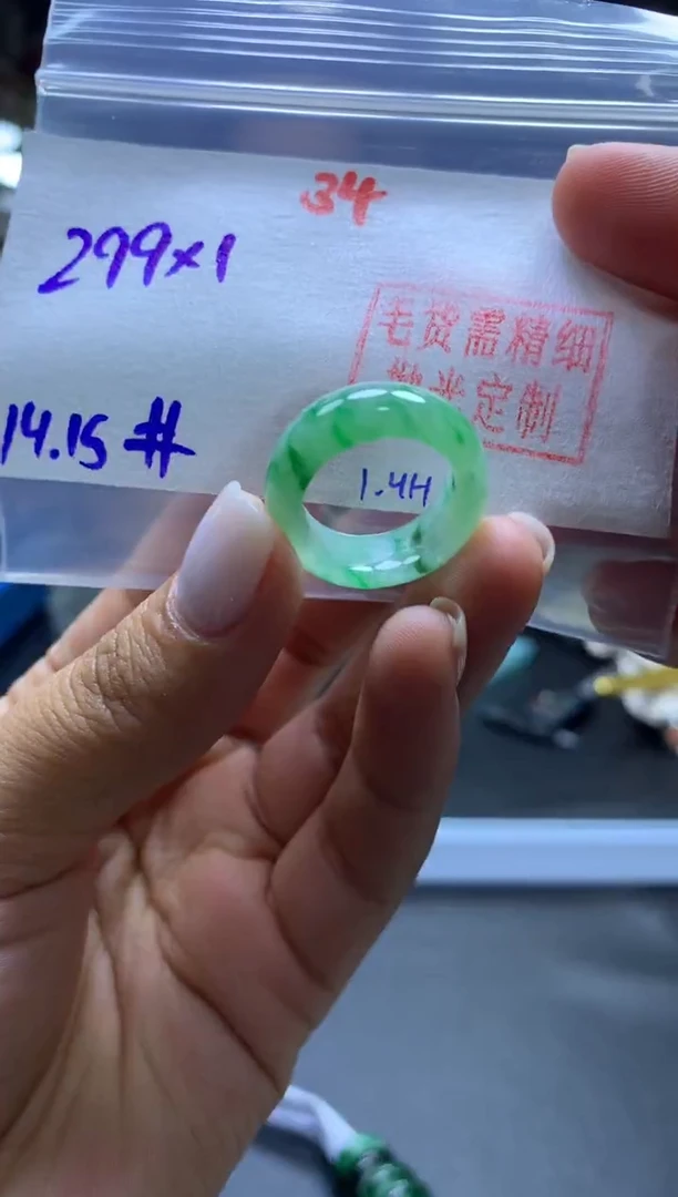 未镶嵌定制翡翠戒圈#299元-毛货需精细抛光