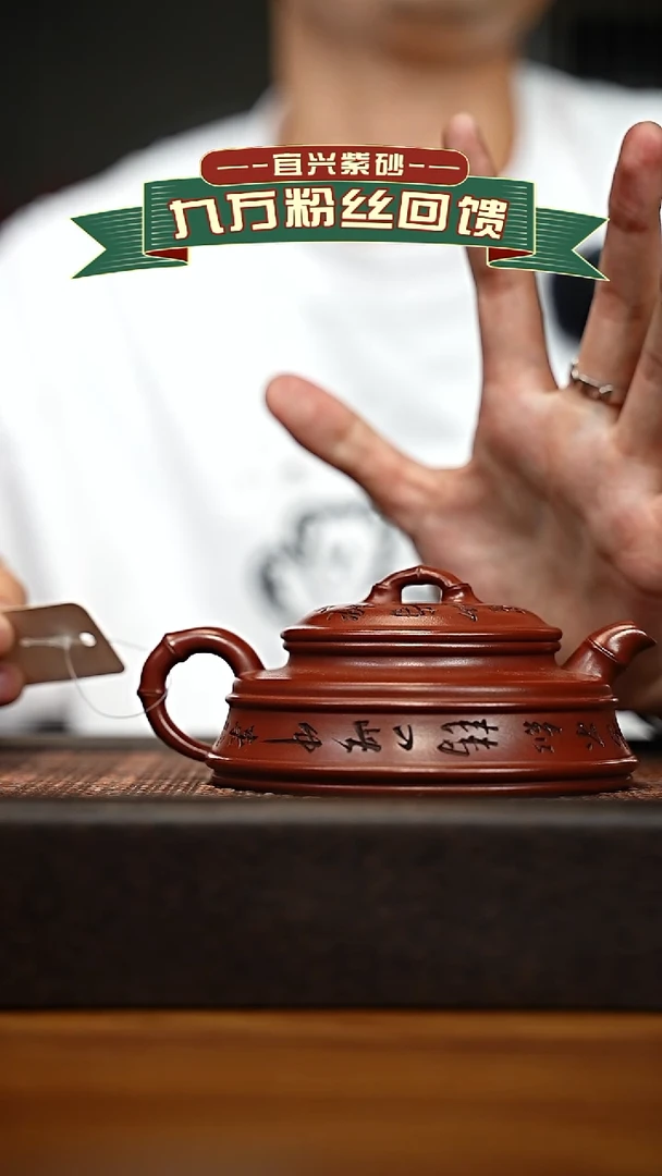 茶壶紫砂宜兴原矿 手工 紫砂壶容量200cc