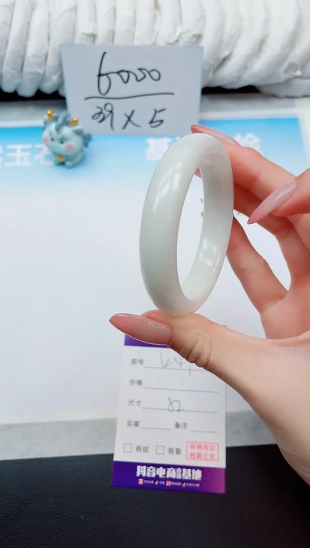 未镶嵌手镯和田玉13Q47-52