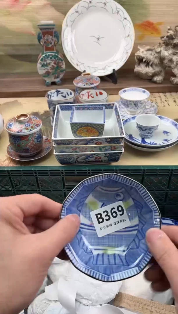 瓷片凵*叶369