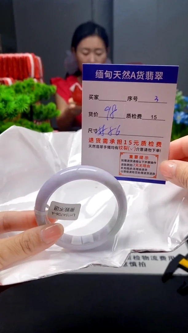 未镶嵌手镯翡翠4缅甸天然A货翡翠需包容瑕疵，介意慎拍