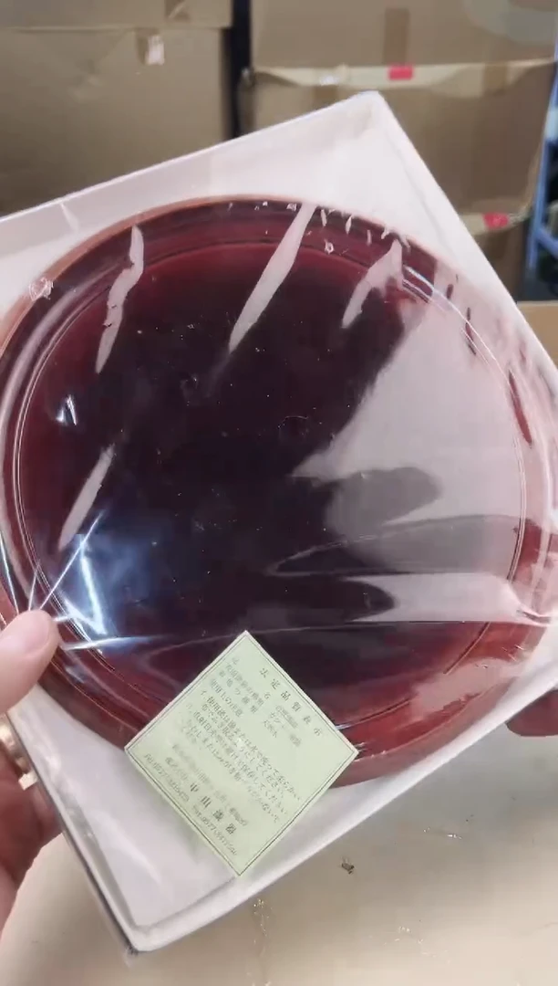 【闪购商品】瓷片349中古产品,默认微瑕,谨慎参拍