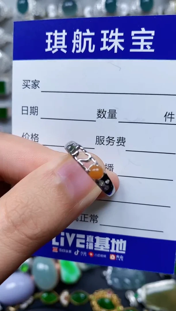 【闪购商品】翡翠戒指银S925镶嵌0288