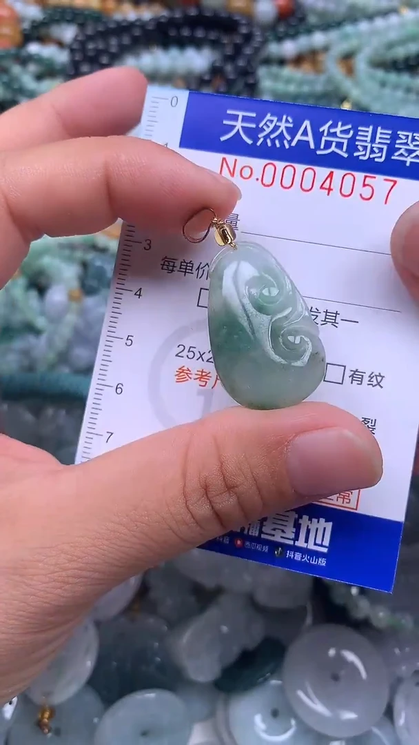 颈饰未镶嵌翡翠天然翡翠