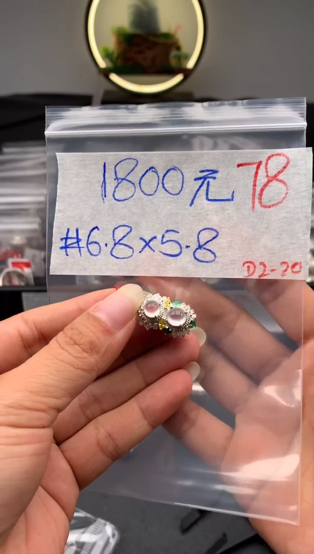 【闪购商品】定制翡翠未镶嵌毛货需精细抛光拍一发一