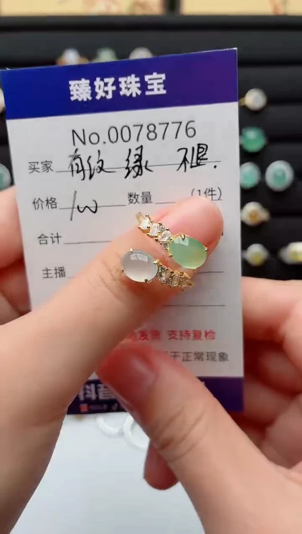 银S925镶嵌戒指翡翠有纹介意勿拍不退