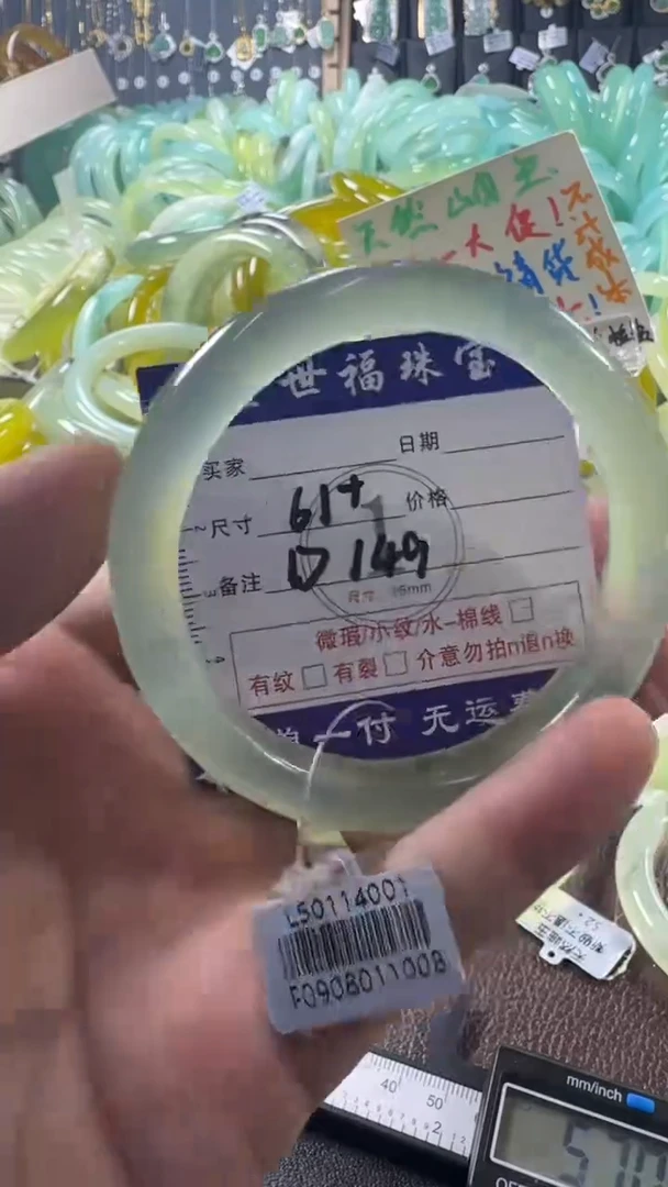 未镶嵌蛇纹石玉手镯1