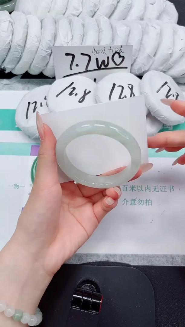 石英质玉手镯未镶嵌218-58