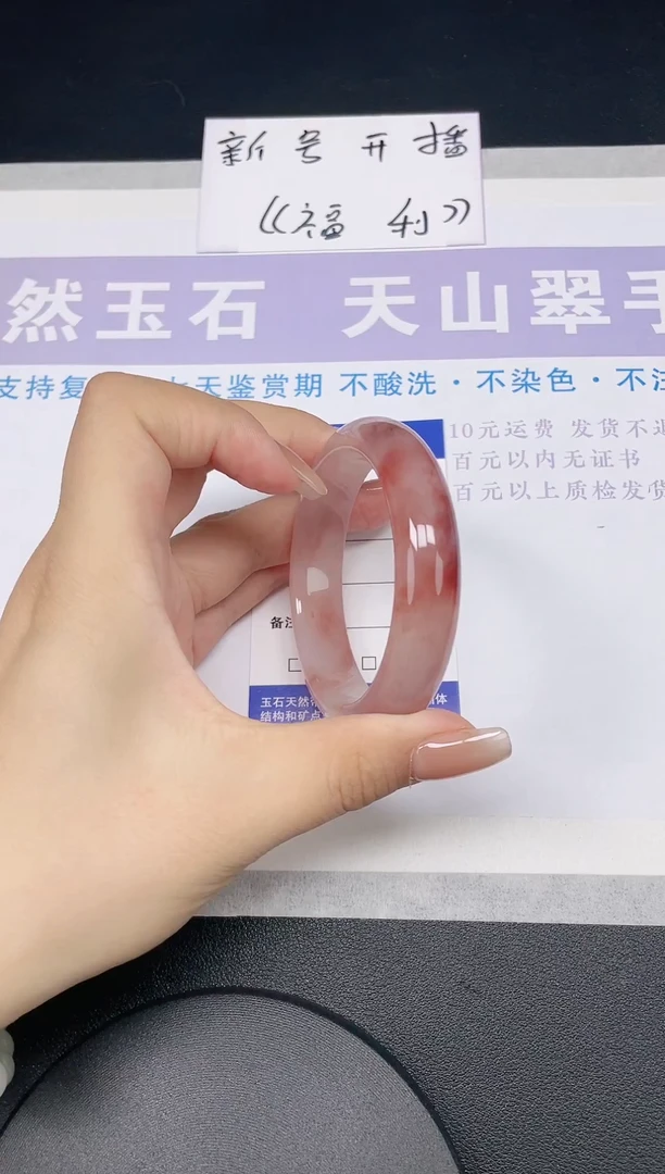 未镶嵌手镯石英质玉多样性发货-1-54/5