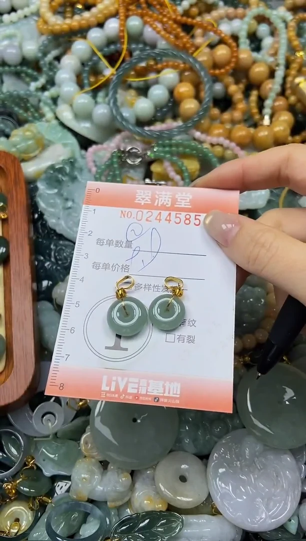 未镶嵌挂件翡翠闪购0244585
