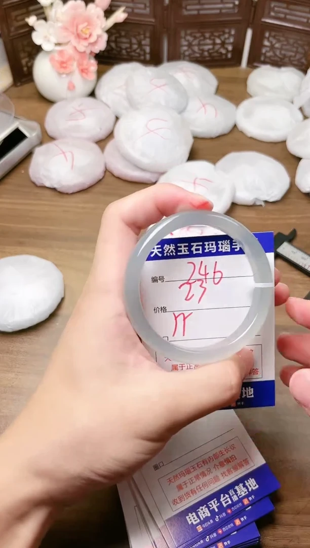 手镯玛瑙/玉髓未镶嵌246