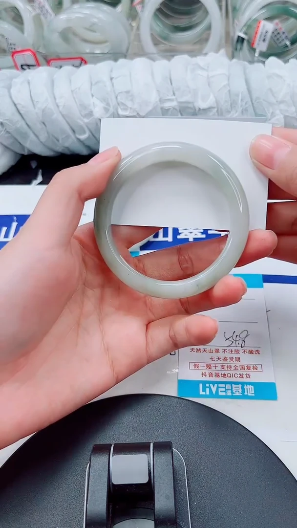 未镶嵌手镯石英质玉252-53/54