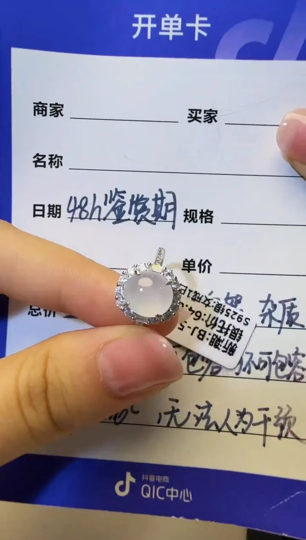 银S925镶嵌戒指翡翠925银镶缅甸A货翡翠戒指【59】