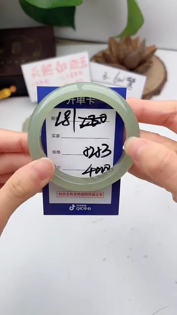 和田玉手镯未镶嵌微色差L81