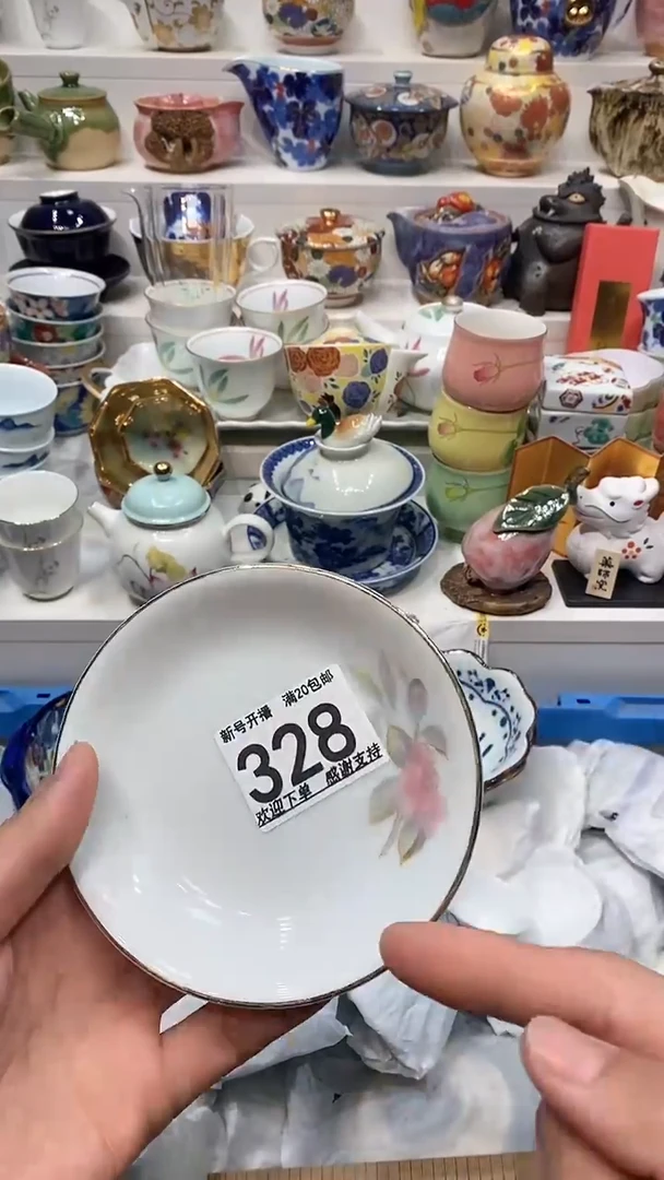 【闪购商品】闪购名称 【闪购商品】