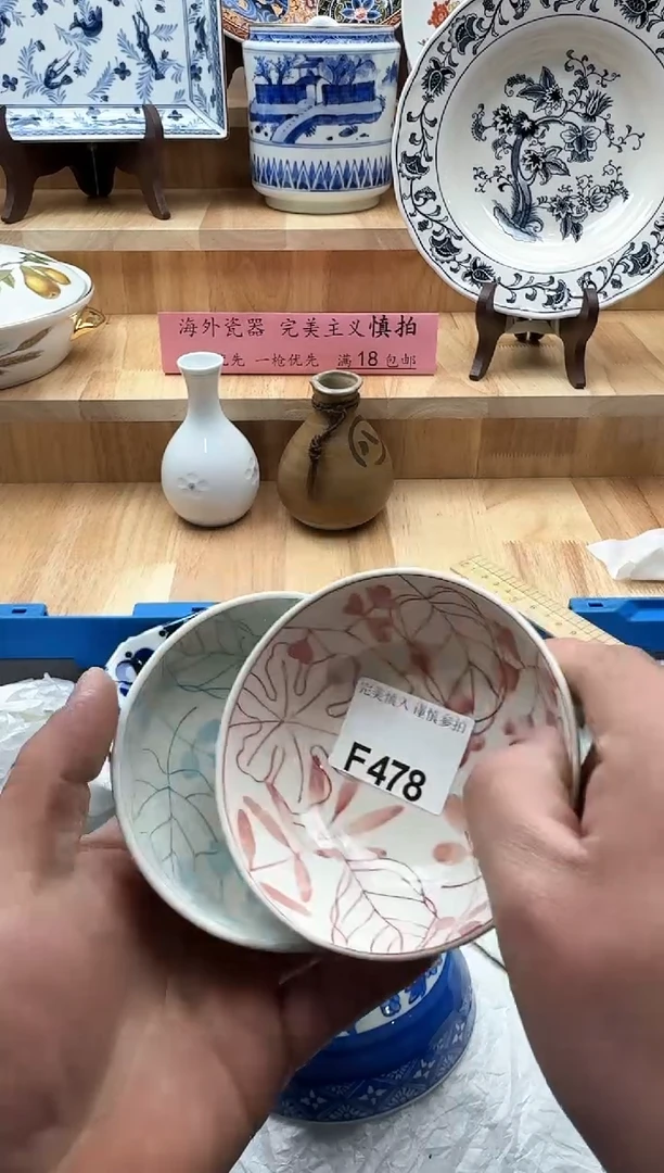 【闪购商品】碟478