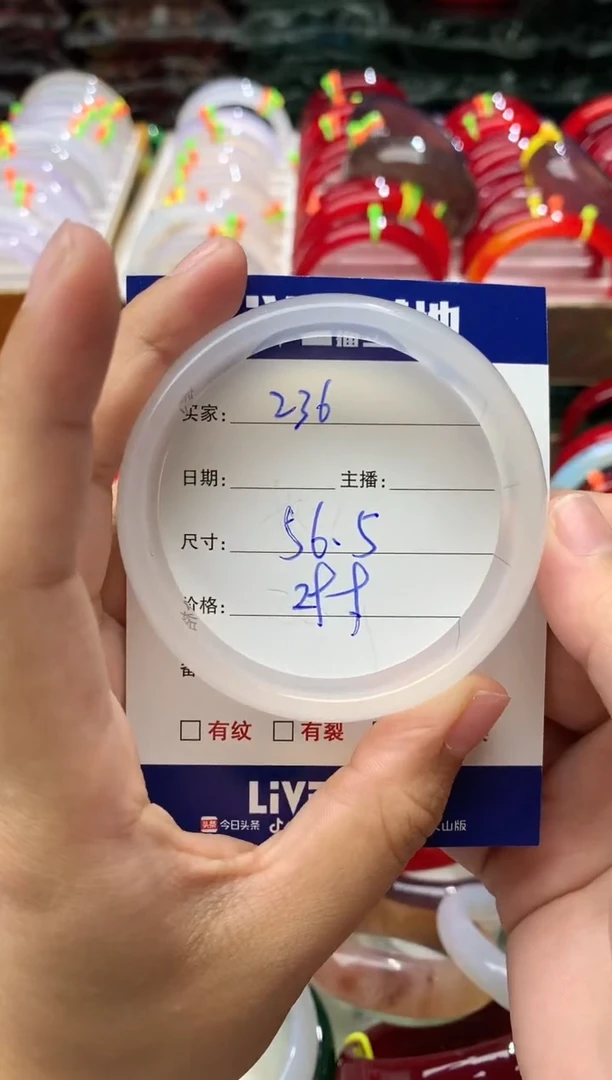玛瑙/玉髓手镯未镶嵌236