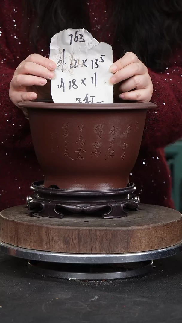 【闪购商品】紫砂花盆763+s紫砂花盆