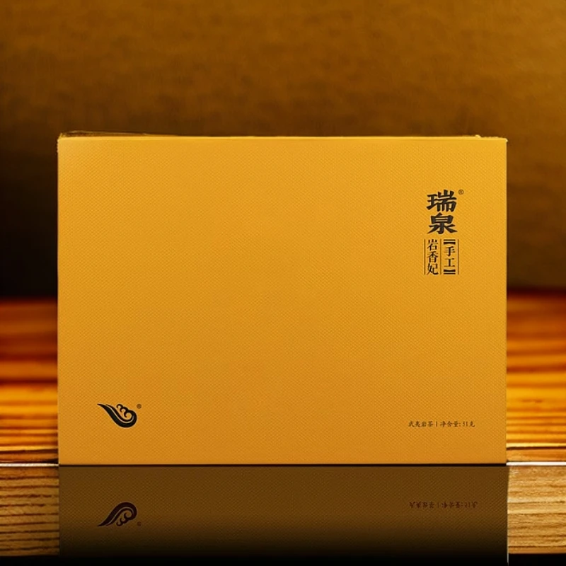 瑞泉 手工 岩香妃  武夷岩茶 一盒 6泡  共50克  武夷山乌龙茶