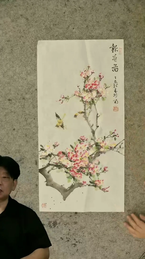 国画四尺四裁  花鸟  报春图