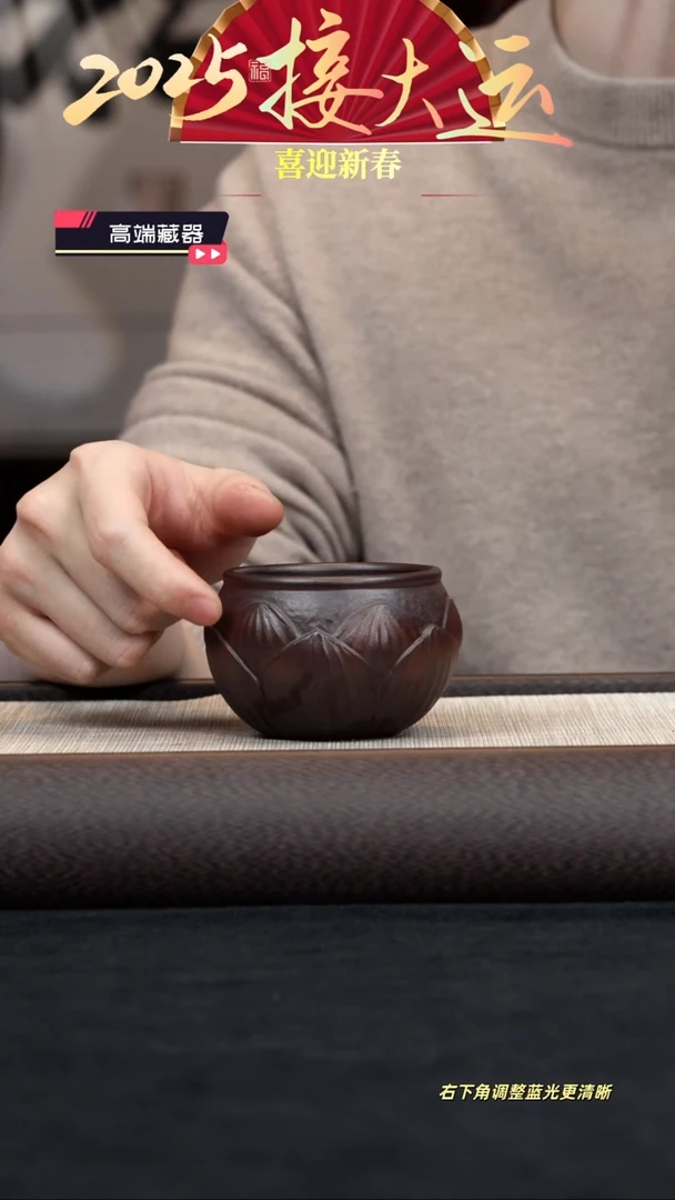 【闪购商品】紫砂茶壶【金鱼杯】