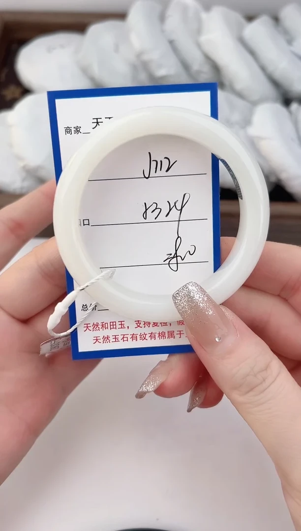 未镶嵌手镯和田玉112颜色微差无瑕疵