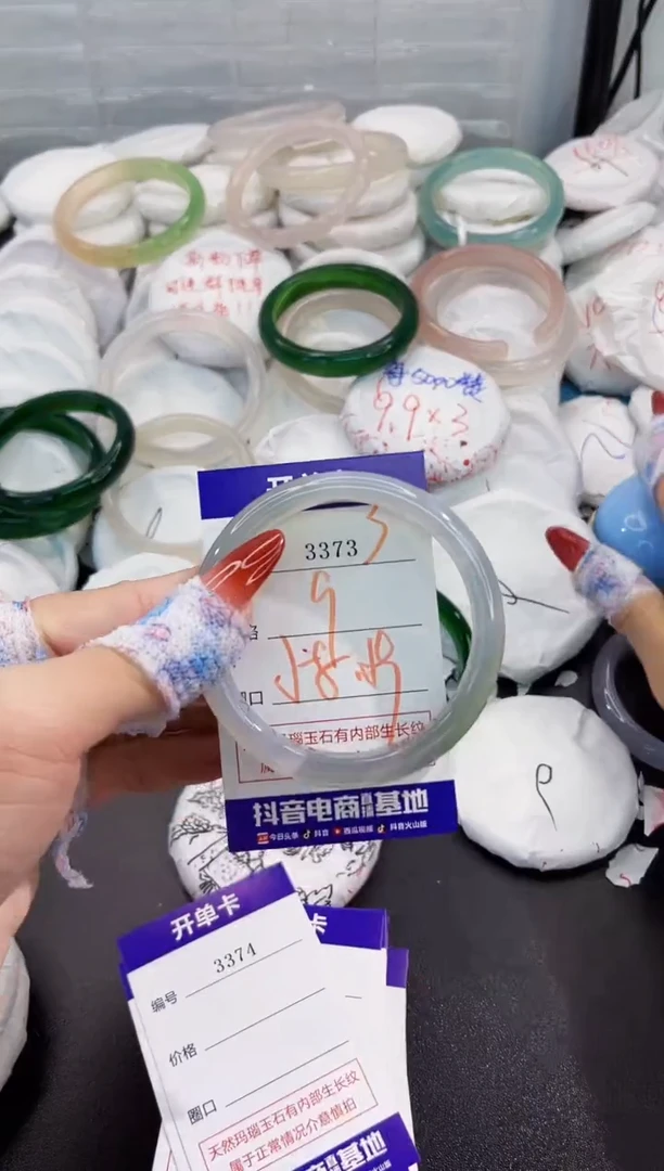 玛瑙/玉髓手镯未镶嵌3373