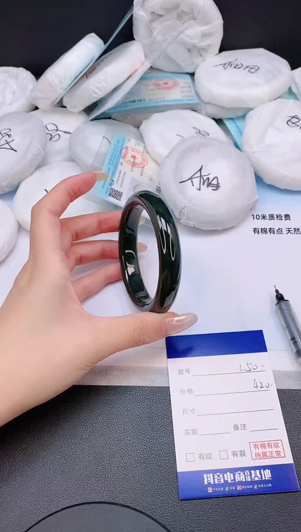 未镶嵌手镯和田玉15L50-58