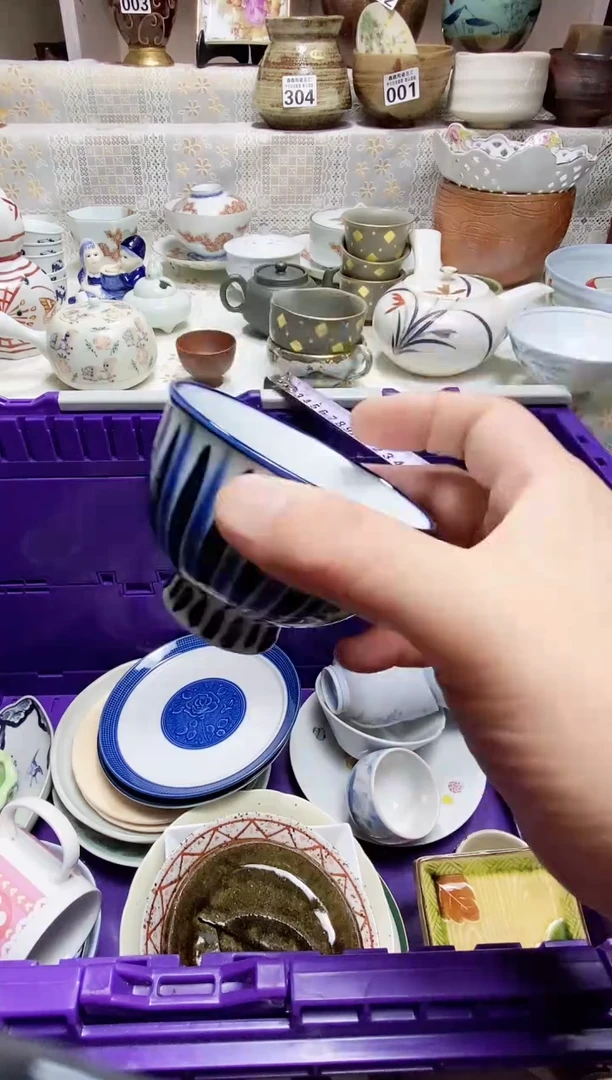 碗喜***祥666666666666 779