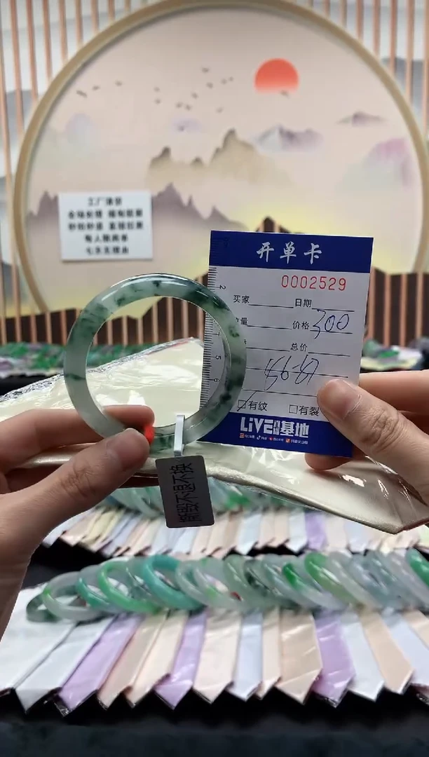 2529闪电购拍哪只发哪只