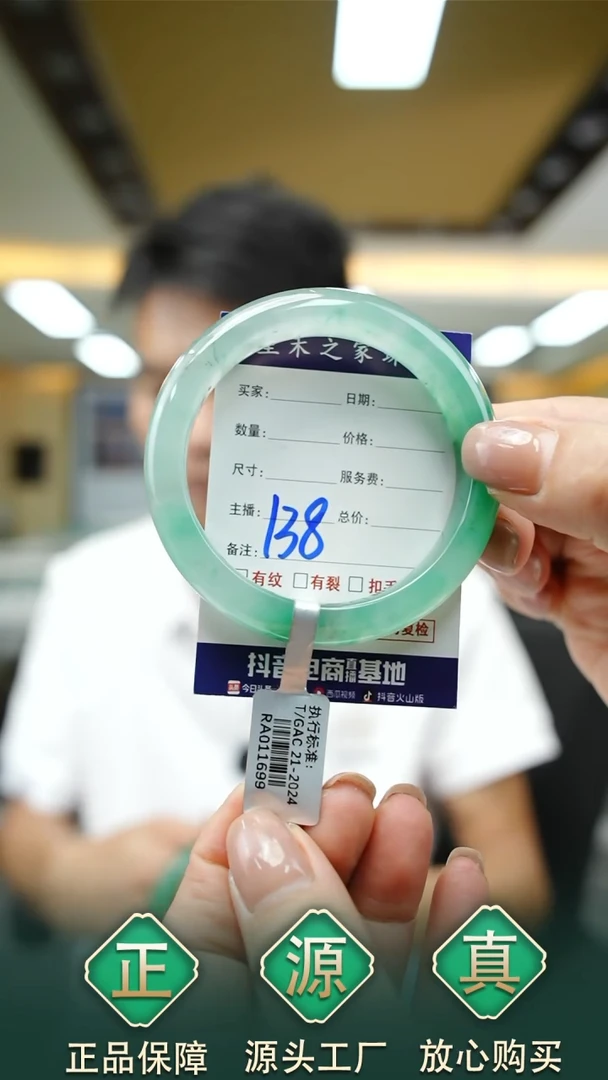 未镶嵌手镯石英质玉55+138