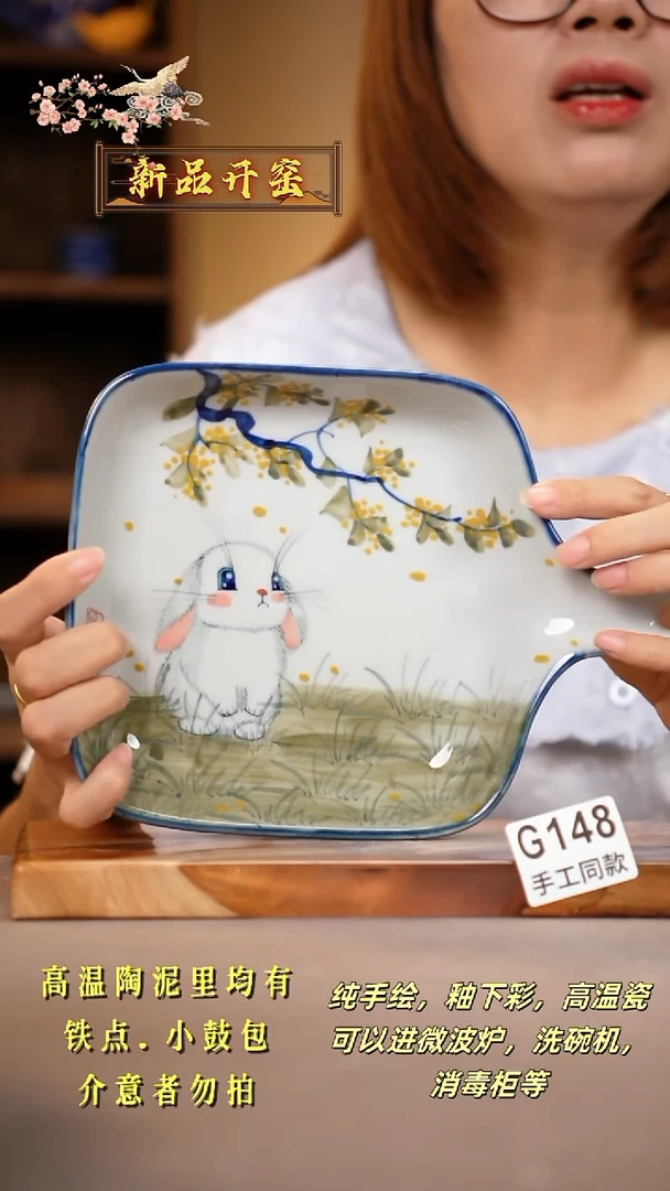 其他G148陶然集器瓷器