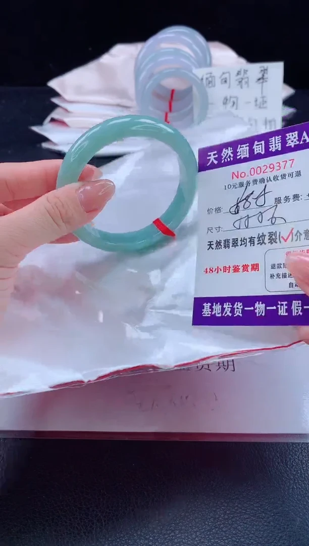 未镶嵌手镯翡翠翡翠手镯  完美者勿拍